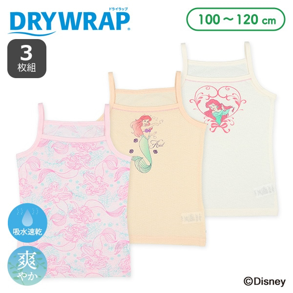 🇯🇵預訂 日本直送🇯🇵吸水速乾系列美人魚印花網眼吊帶背心打底內衣三件套