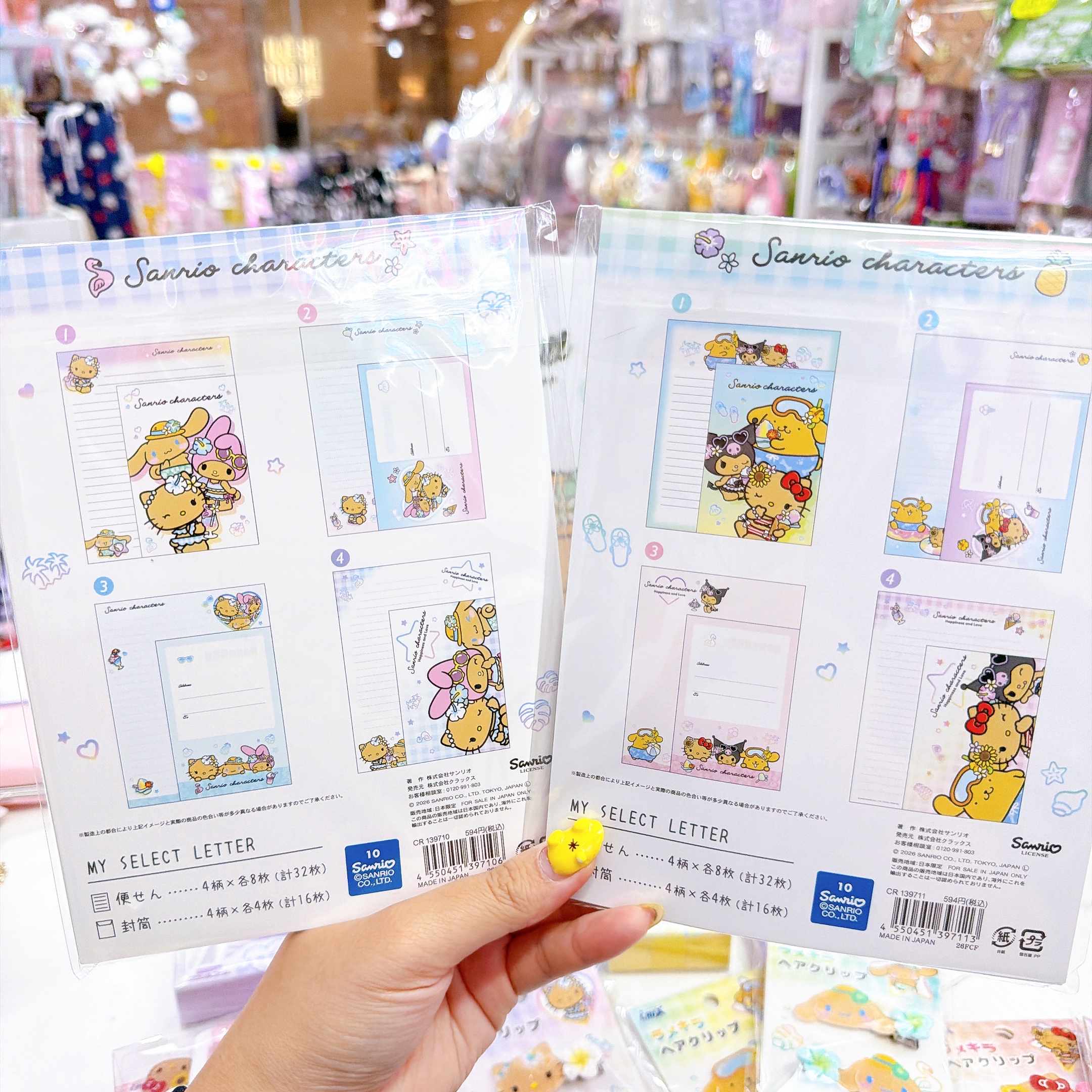 日本直送新款Sanrio黑皮夏威夷系列 文具產品