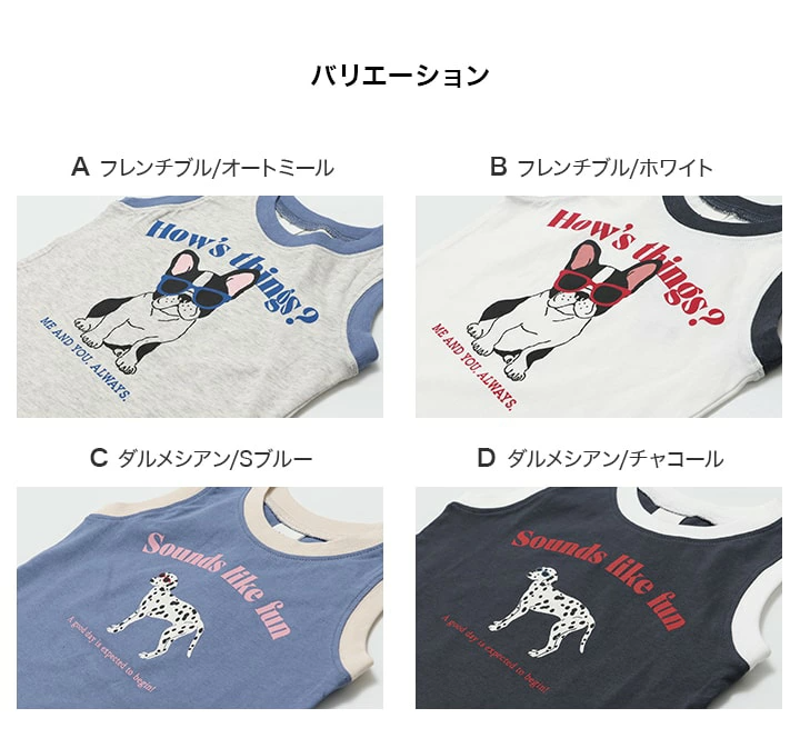 🆕【⭐訂購⭐】🌀 🇯🇵 日本直送🇯🇵 日本品牌 純棉休閒背心 🌀[PLCA-0236] [260426]