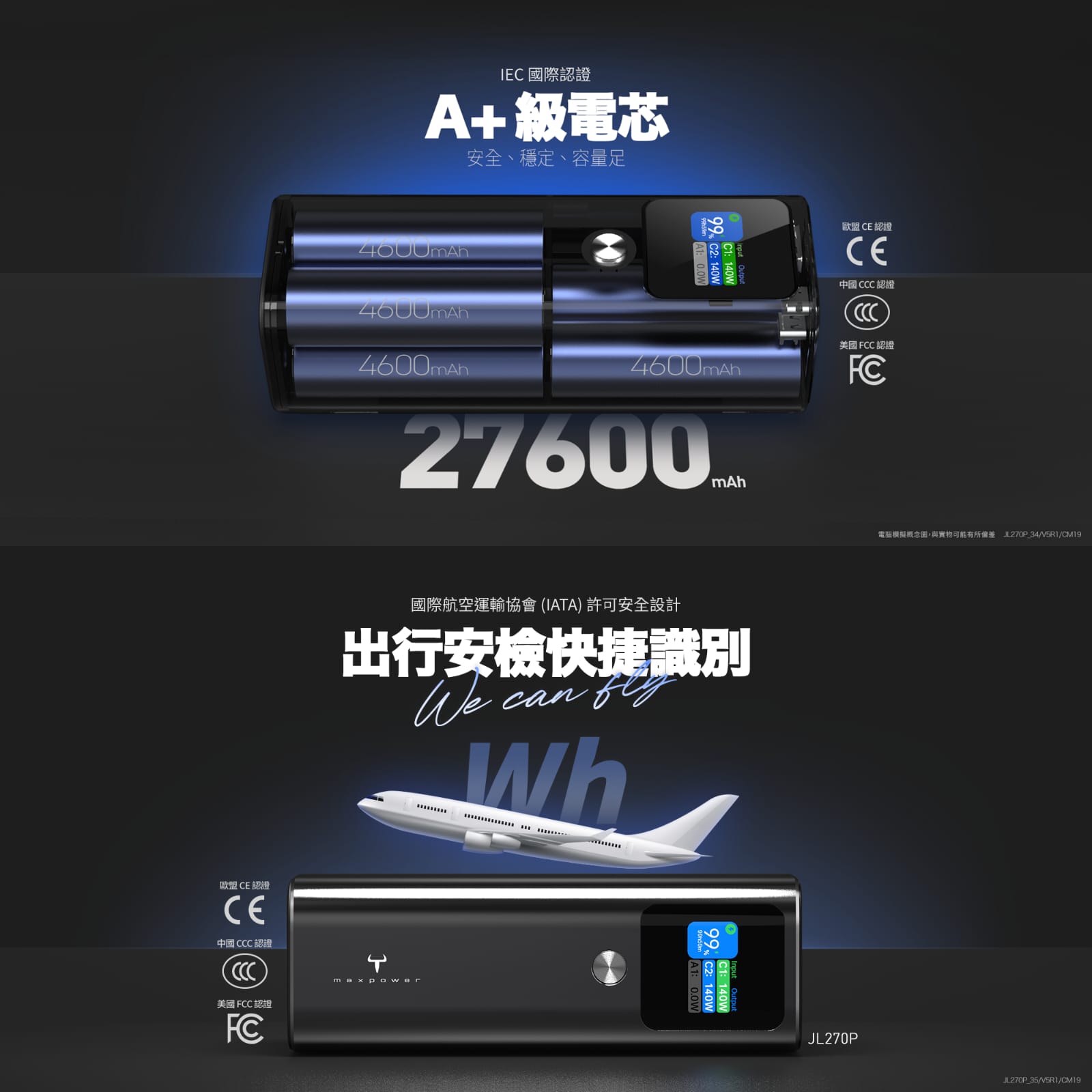 Maxpower 162W PD 筆記本電腦超薄移動電源，27,000mAh