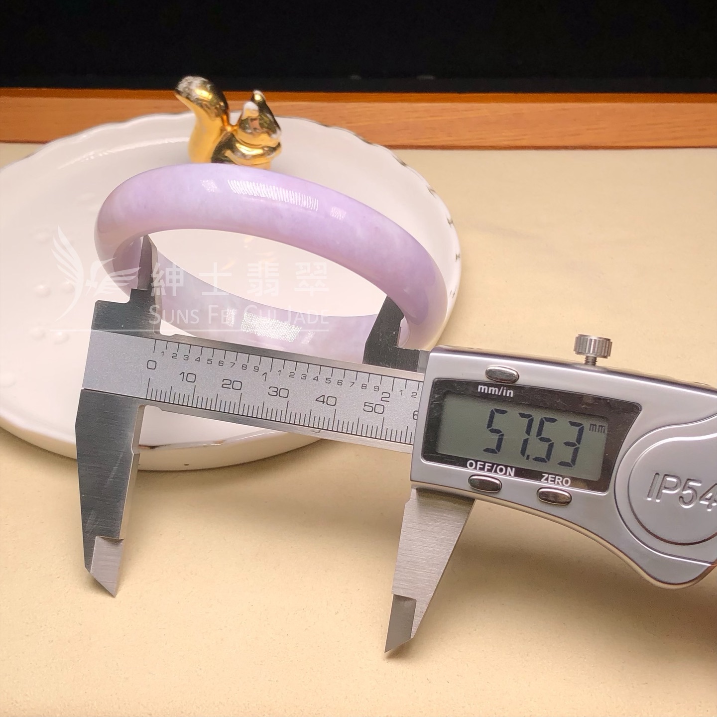 木那紫羅蘭帶翡色福鐲57.5mm - 1