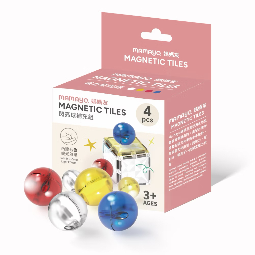 Mamayo磁力片-閃亮球補充組(4pcs) Sparkle Marble Refill Pack