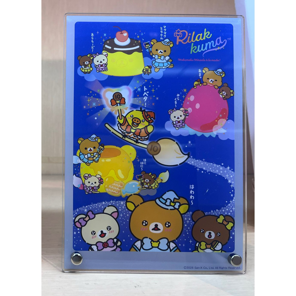 鬆弛熊銀座pop up店 限定膠畫(全3款)