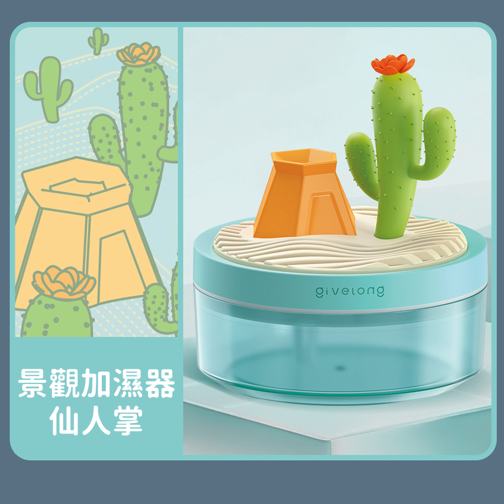檯面擺件加濕器 氛圍燈 加濕噴霧 七彩小夜燈 補水儀 加濕器 仙人掌 [平行進口] HK2678