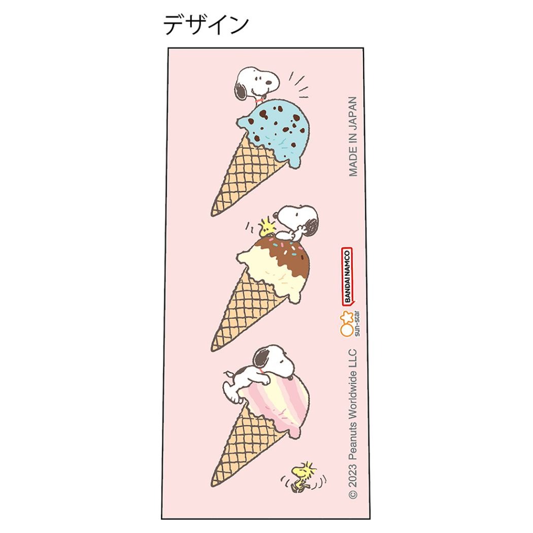 Snoopy 雪糕 日本製 Pilot Juice Up 0.4mm 黑色 啫喱筆 (S4653327)