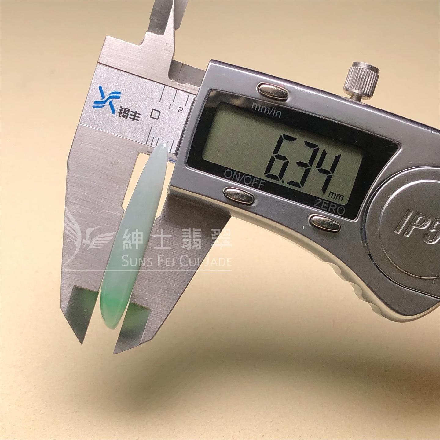 糯冰飄翠隨形件