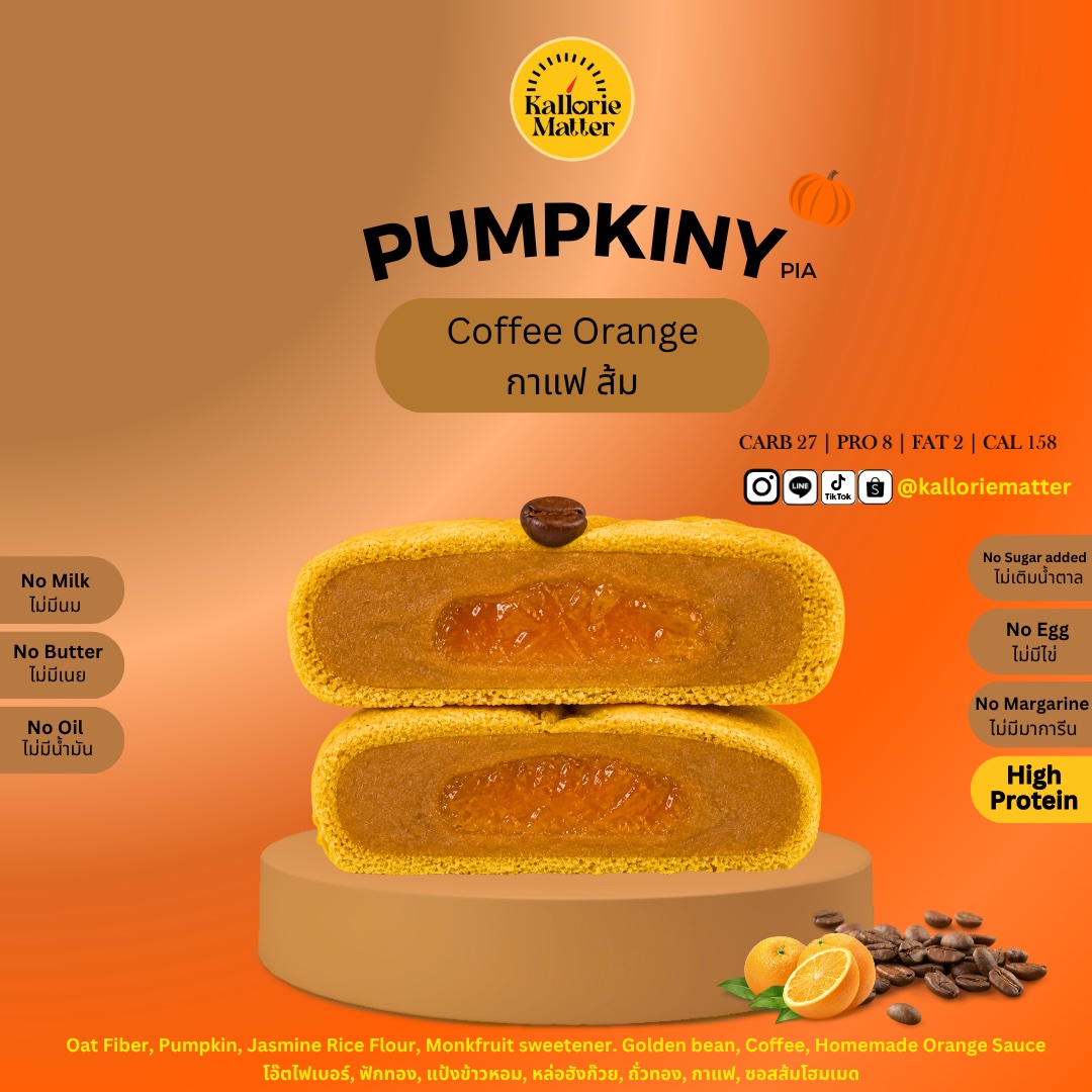 [KM]Pumpkiny Pia Vegan