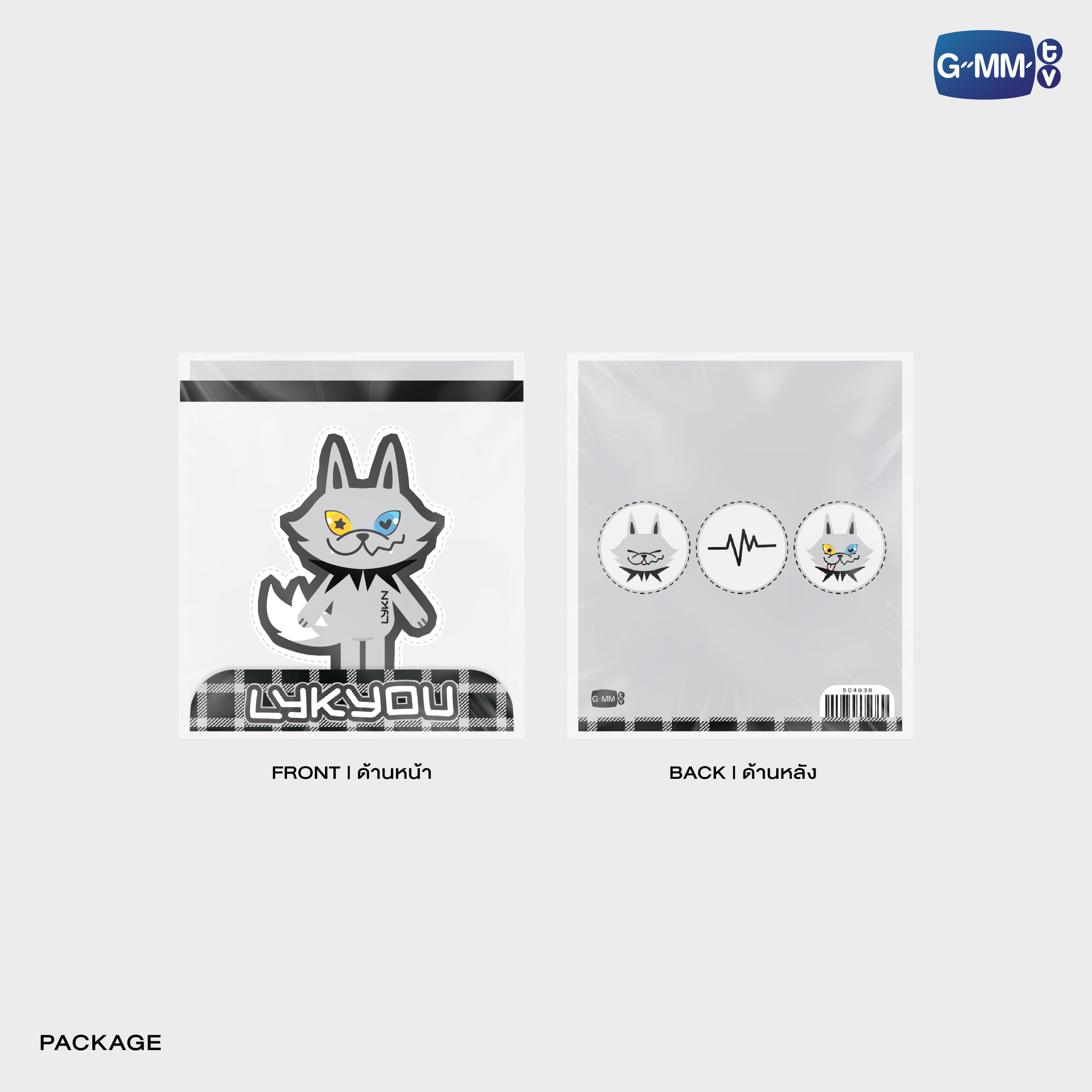 LYKYOU CHARACTER FOLDABLE BAG