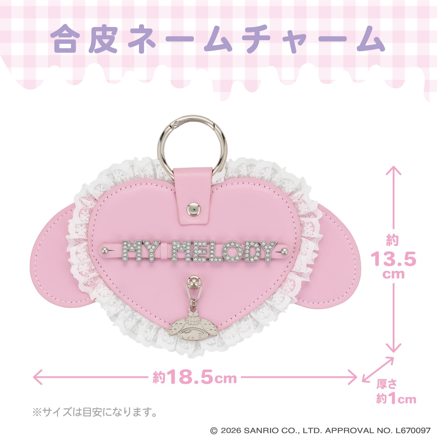 🌸 【預訂】Name Charm - DREAMY SWEETS GHOST HOUSE