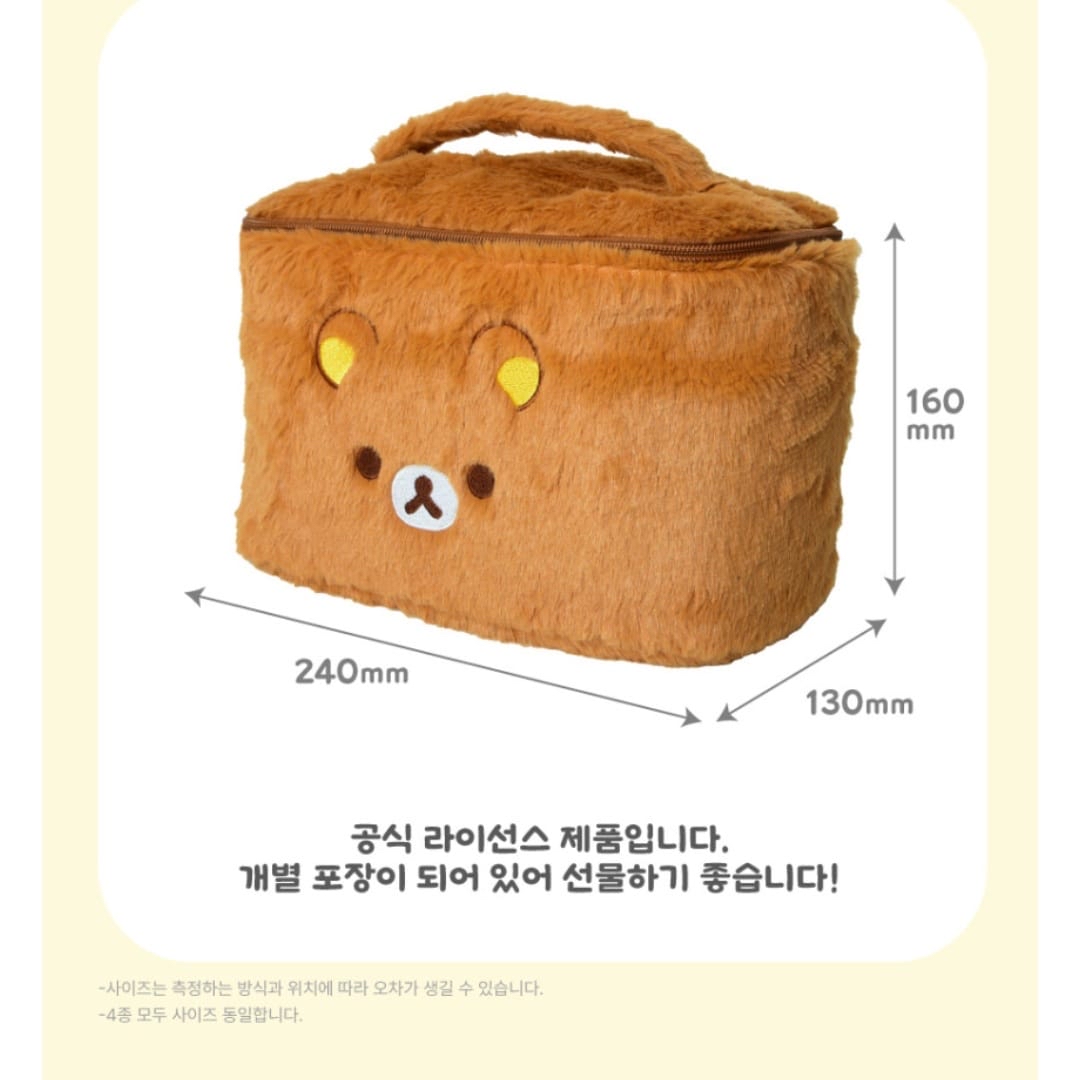 《預訂貨品》全新韓國專店限定 Rilakkuma化妝袋