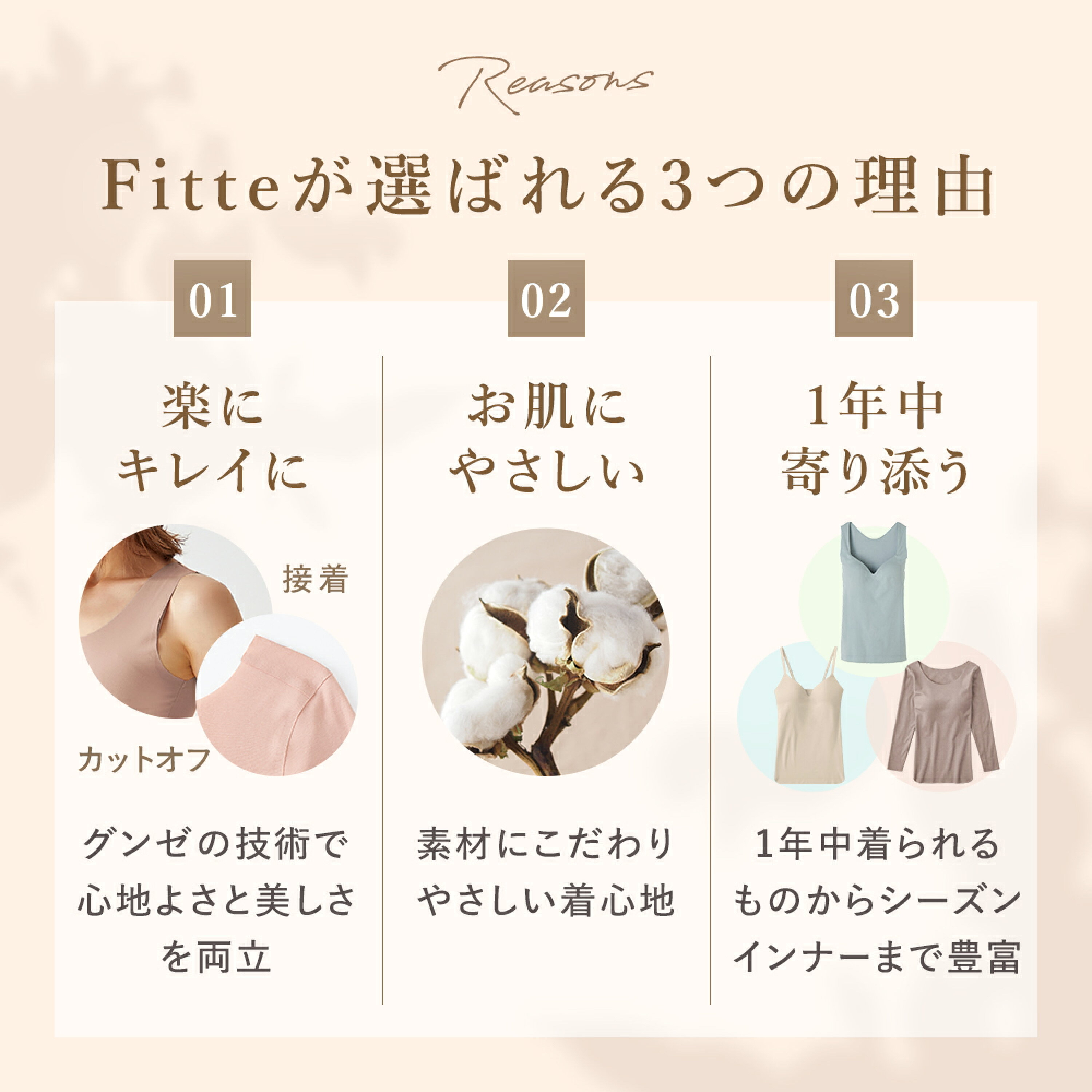 日本代購【 日本直送 Gunze KIREILABO Fitte 有機棉 系列 無鋼圈 背心 內衣 附胸墊 | seamless non wire bra tank top  KB2058 】 ﻿