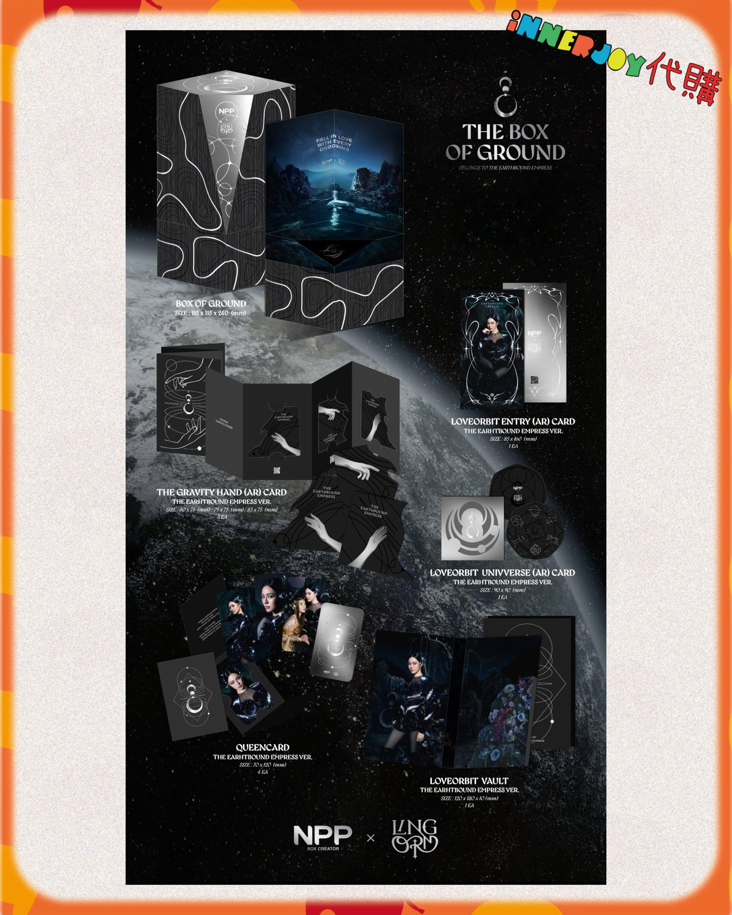 每日一截✨預購 | LingOrm - NPP x LINGORM LOVEBOX 系列🌌 三重心動收藏盒💓