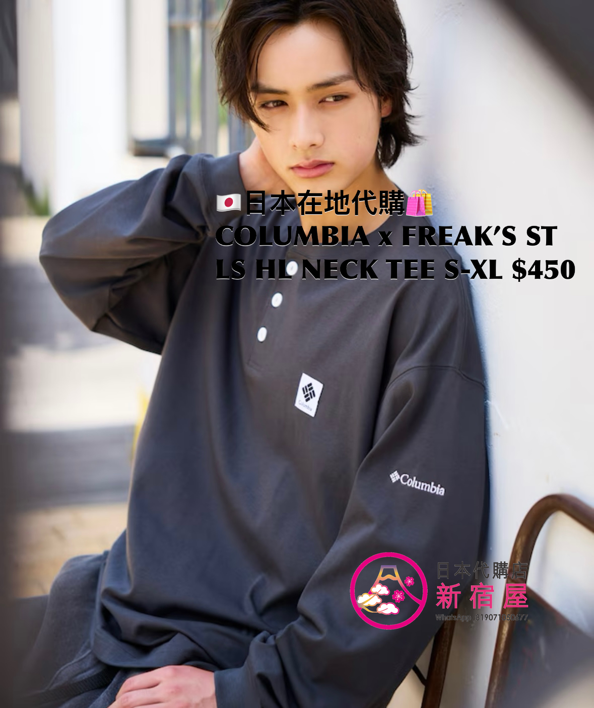 COLUMBIA x FREAK’S STORE LS HENLEV NECK T-SHIRT 