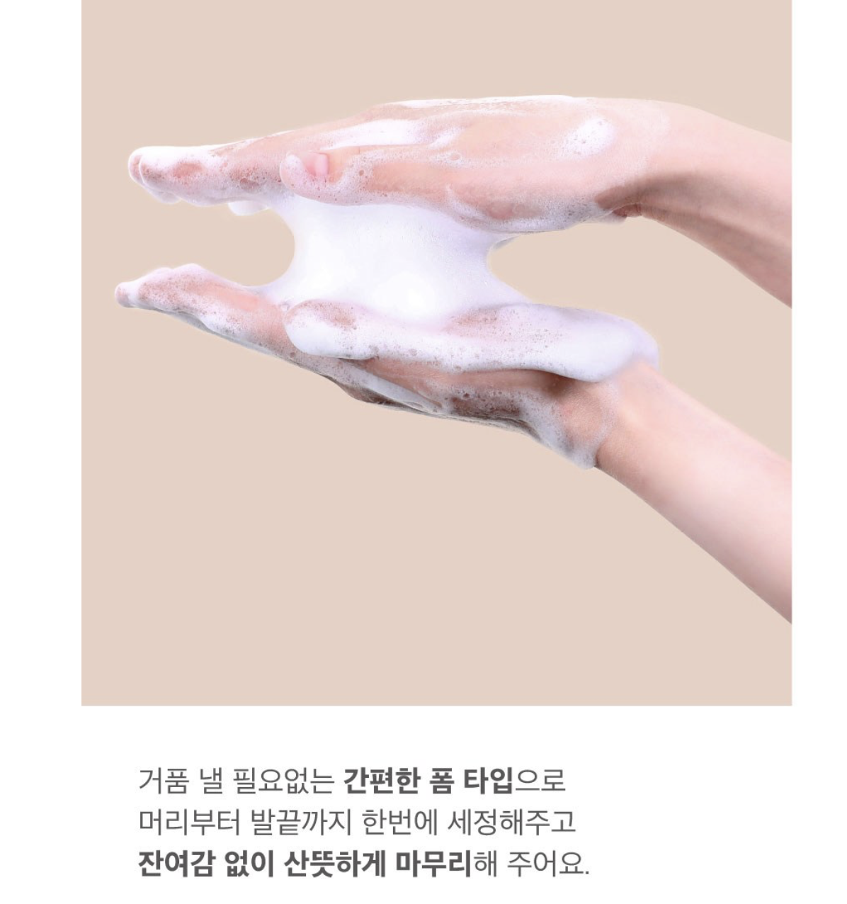 韓國 Round Lab 嬰兒溫和 洗髮沐浴 二合一 300ml｜Baby Mild Top to Toe Wash