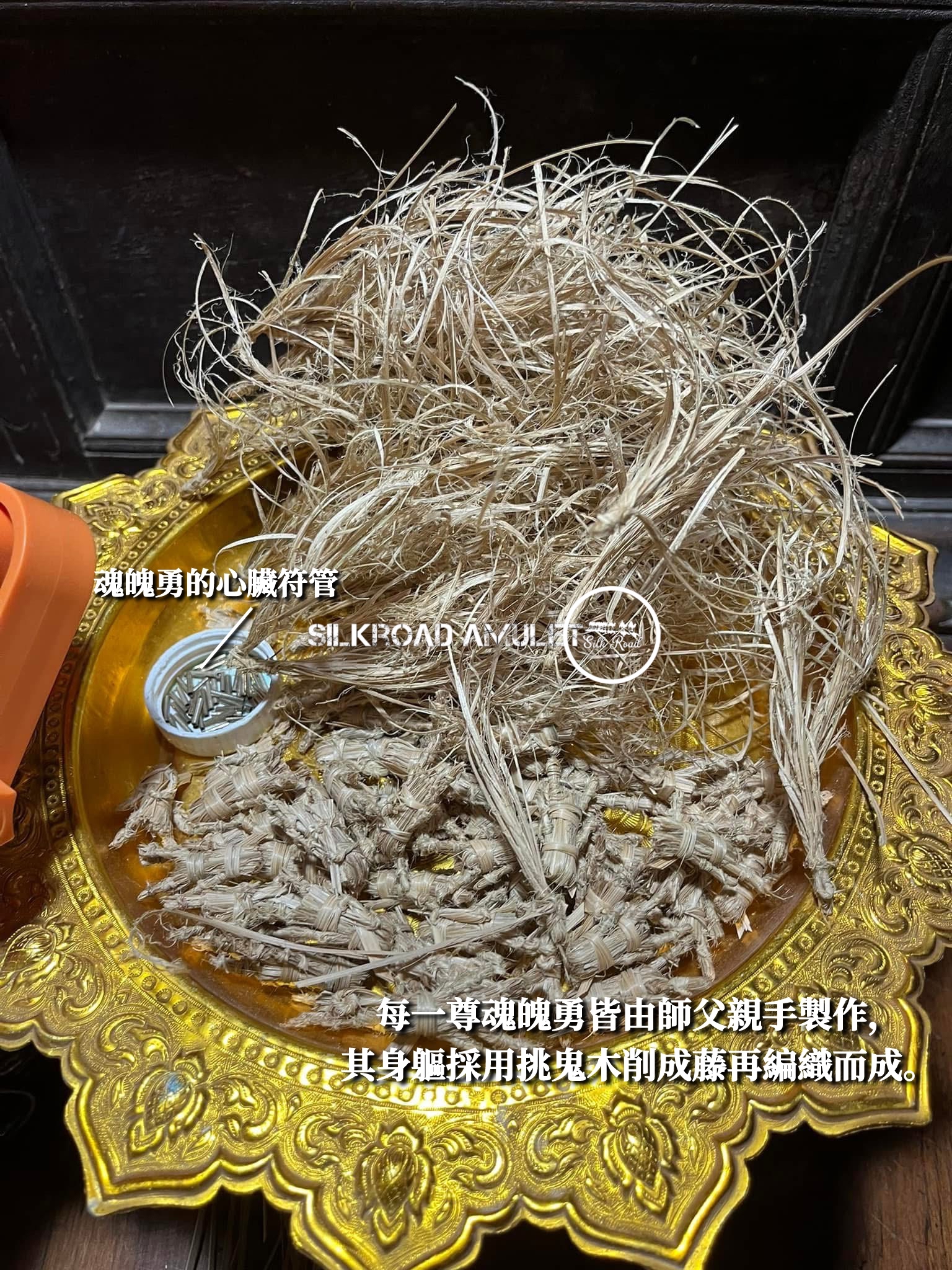 龍婆勒達辣  佛曆2567  沙烈架蕩囂 魂魄勇｜附全高清防水殼
