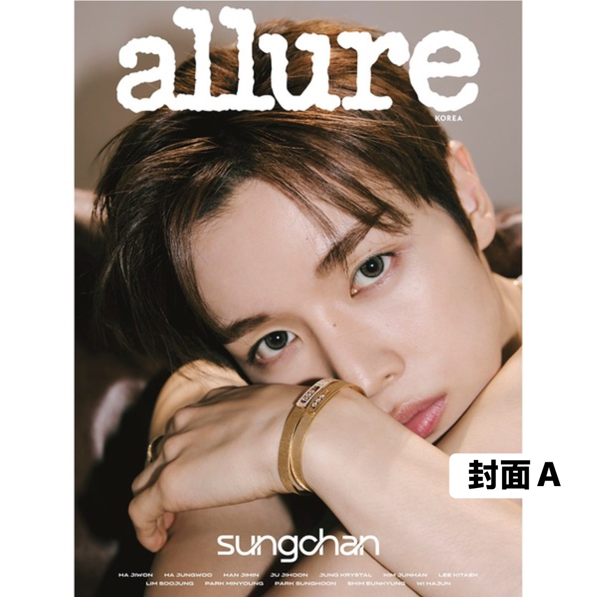 [allure] 2026年3月號 (RIIZE 成燦封面 共3款)