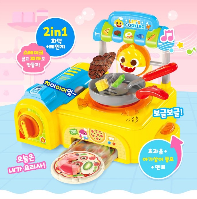  【預訂】韓國直送 Baby Shark 煮食玩具套裝