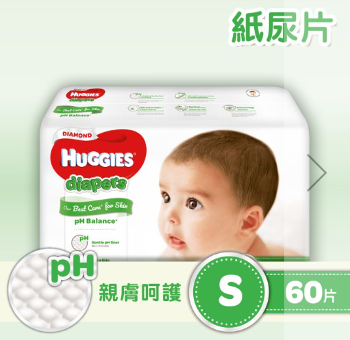 HB/SD 哈囉寶貝嬰兒紙尿片