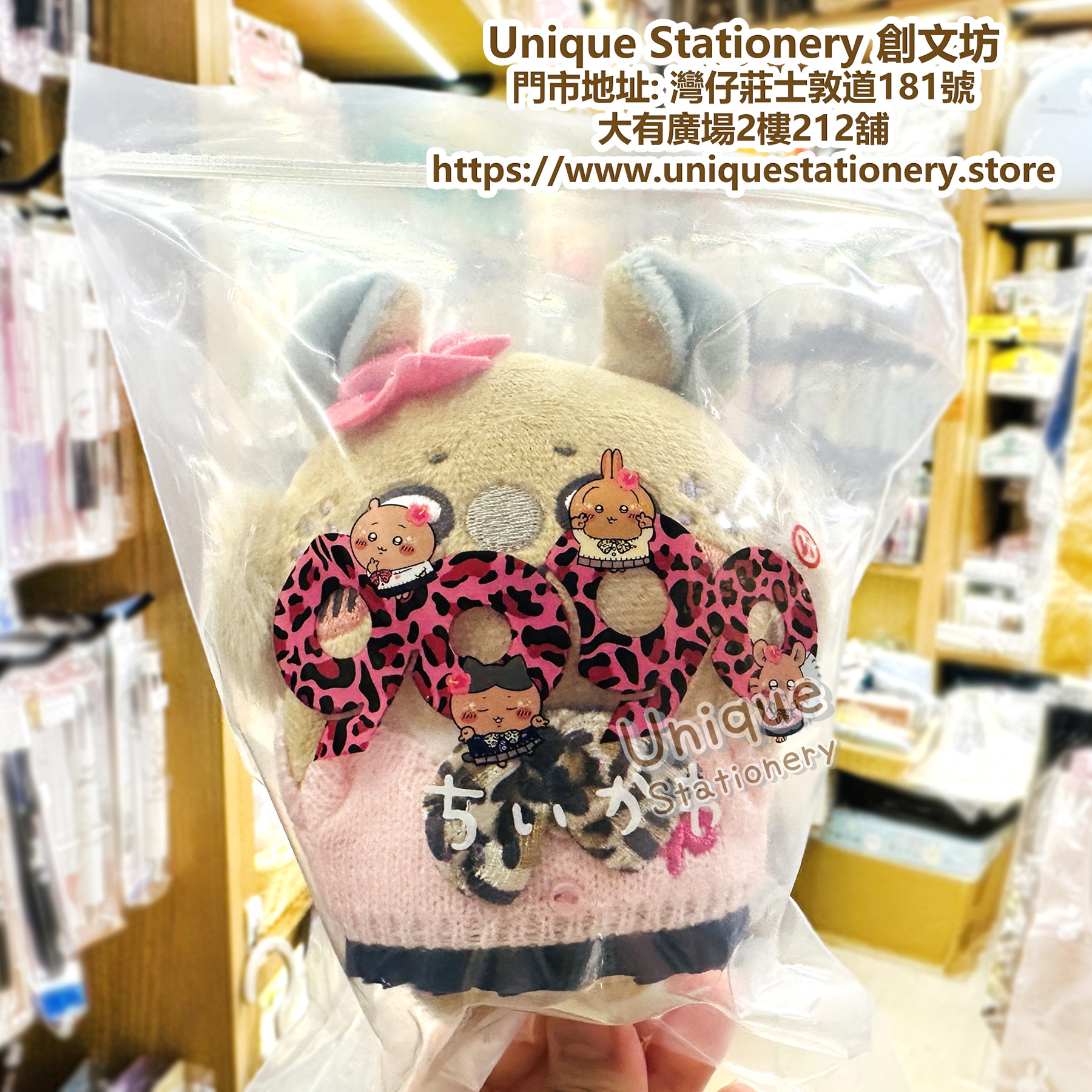 現貨｜Chiikawa ちいかわ x 9090 澀谷辣妹 飛鼠 Momonga 黑皮 日版 毛公仔 吊飾 掛件 (NN2292-0410)