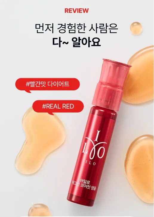 $$118盒7支,2盒起$108盒。瘦身恩物 ❤️‍🔥ILO Magburn 蘋果燃脂代謝安瓶 (25ml+500mgx2)一盒7支