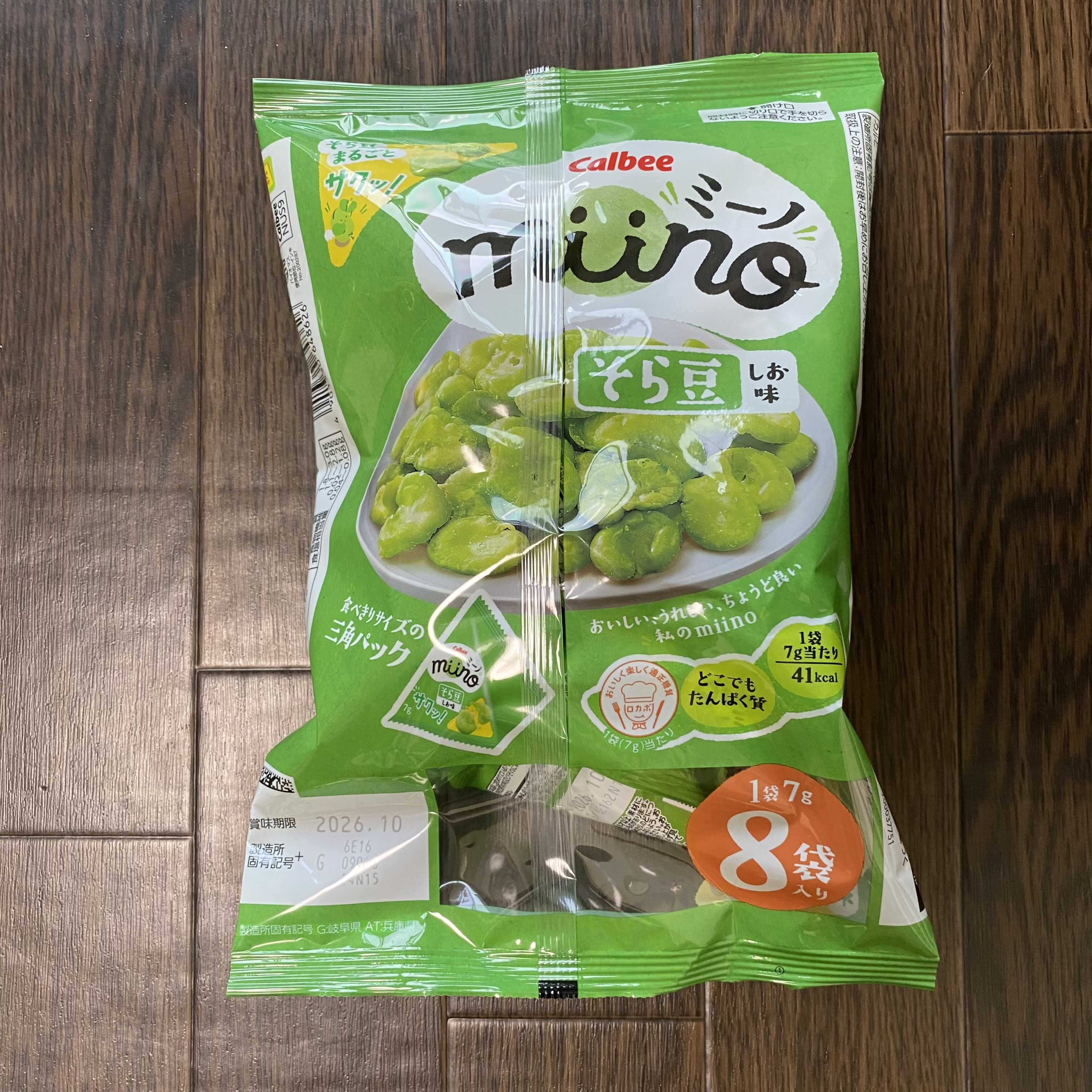 カルビーmiinoそら豆しお味三角パック56g（Calbee miino 鹽味蠶豆三角包）