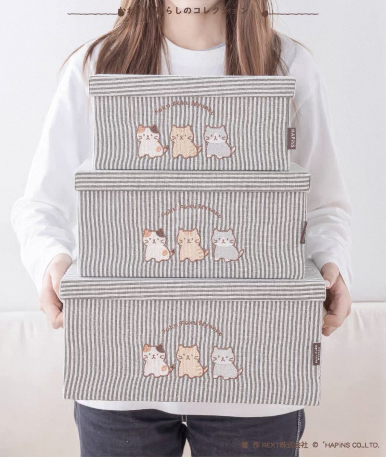 日本Hapins刺繡貓咪帶蓋收納箱