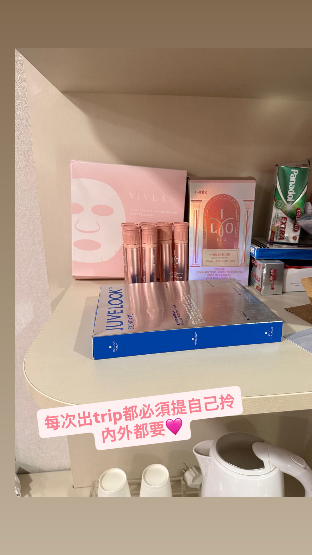 （拆罐單枝 加購 ）ilo 膠原蛋白安瓶飲