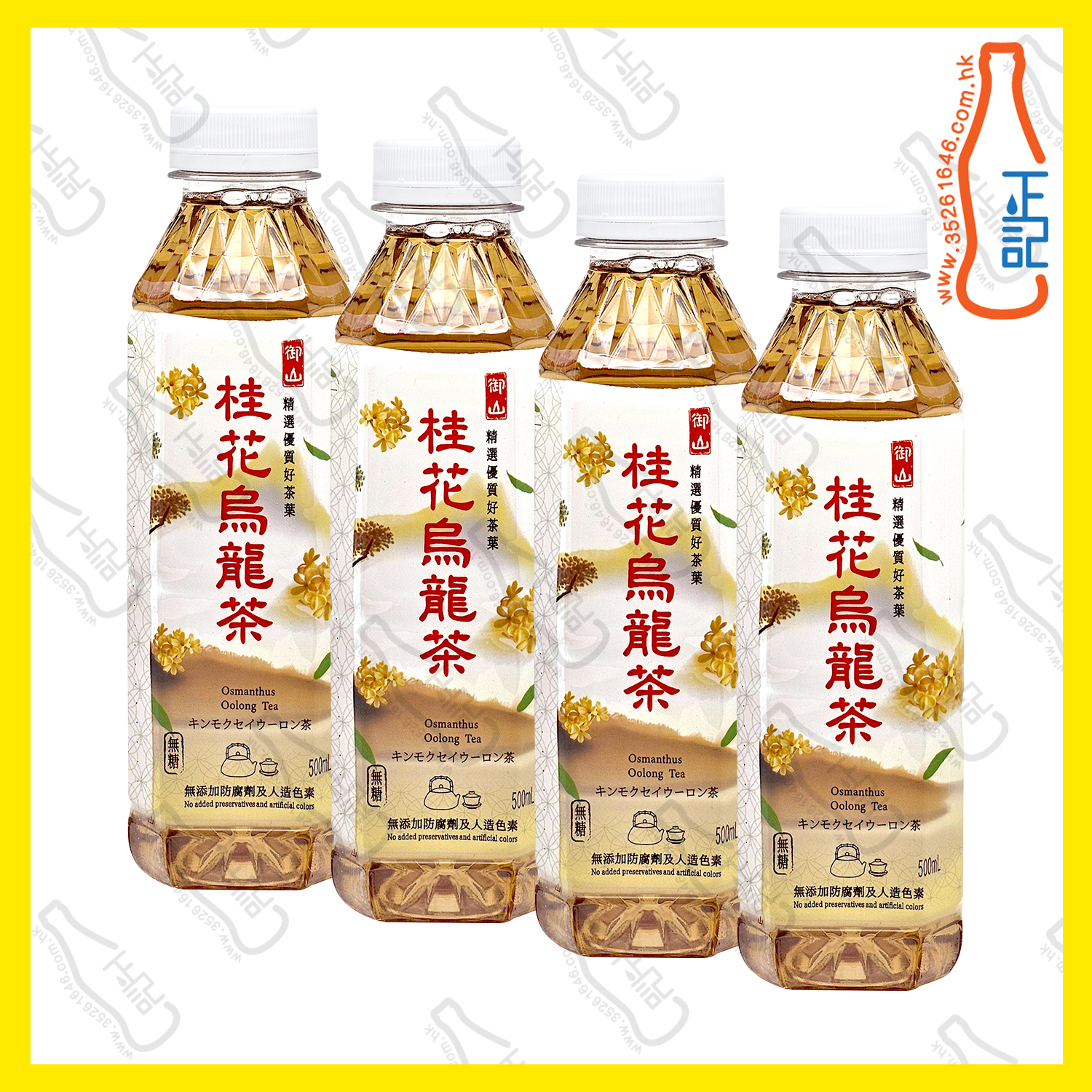 ==御山 桂花烏龍茶 500ml x【4支】 /份