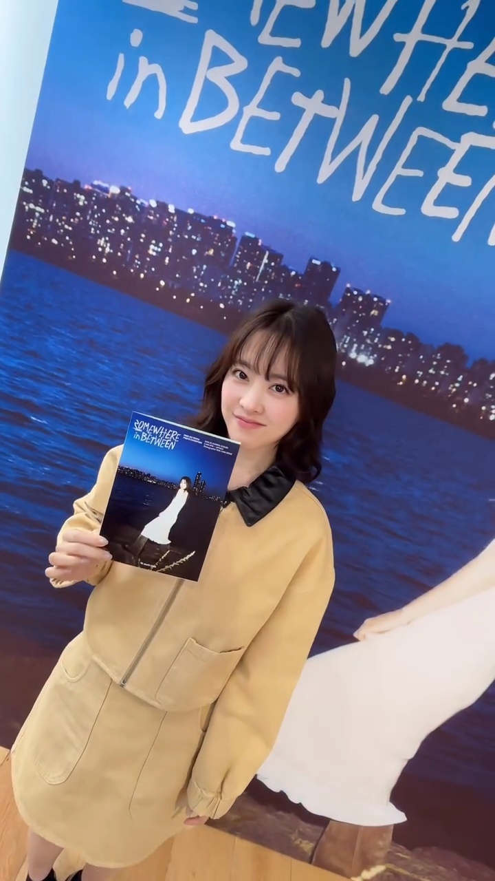 PARK BO YOUNG - 朴寶英 Somewhere in Between 官方周邊