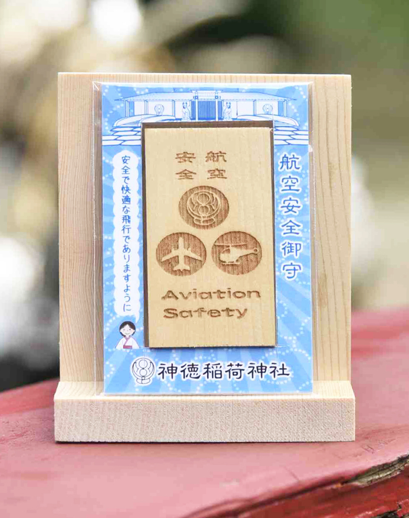 預購 - 神德稻荷神社(木札)