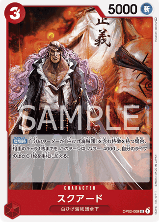 One Piece TCG Card Game - Op02-009 (UC) Squard
