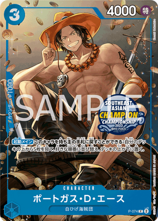 One Piece TCG Card Game - P-074 (P) Portgas.D.Ace (AA) 