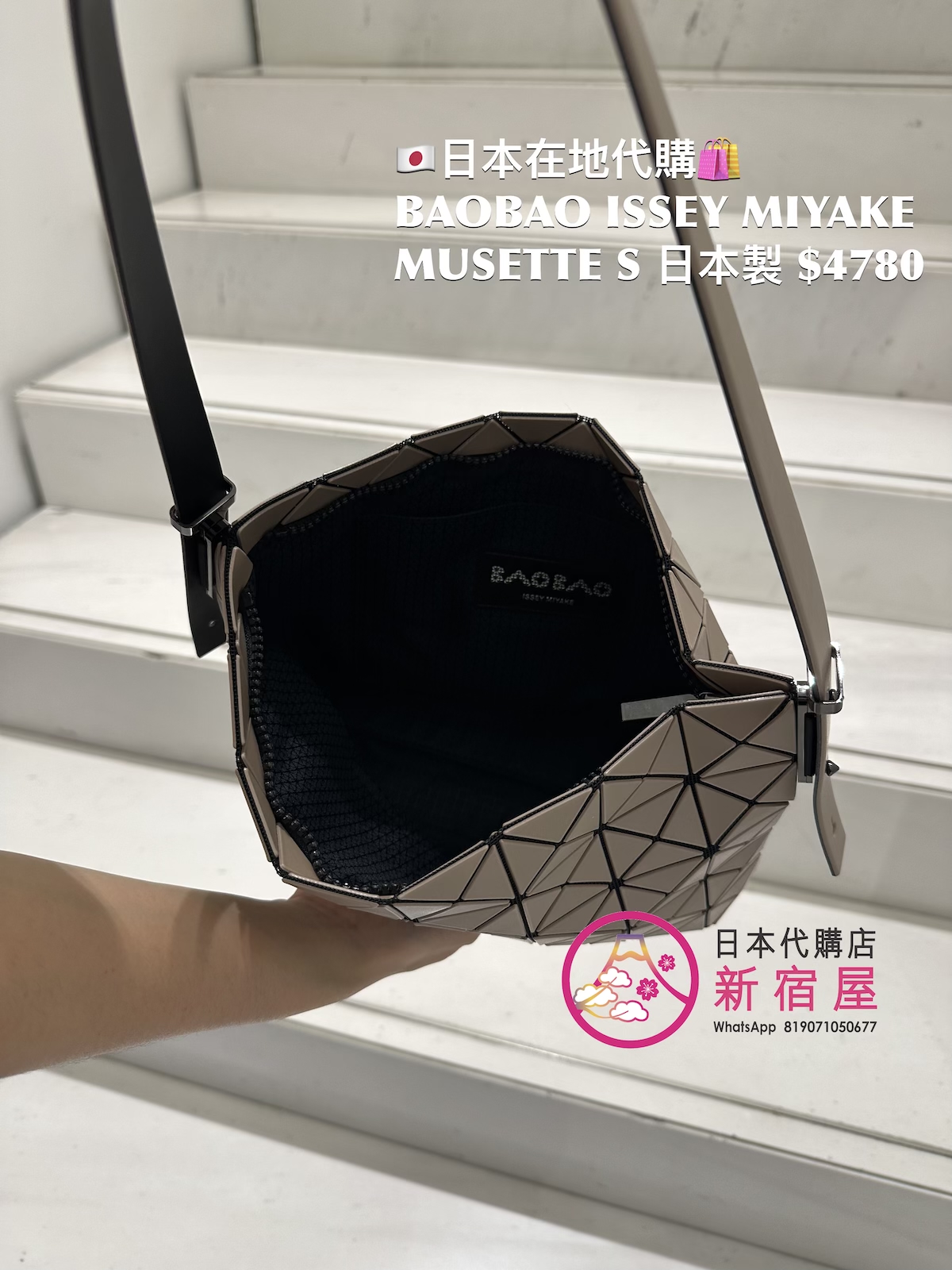 BAOBAO ISSEY MIYAKE MUSETTE S