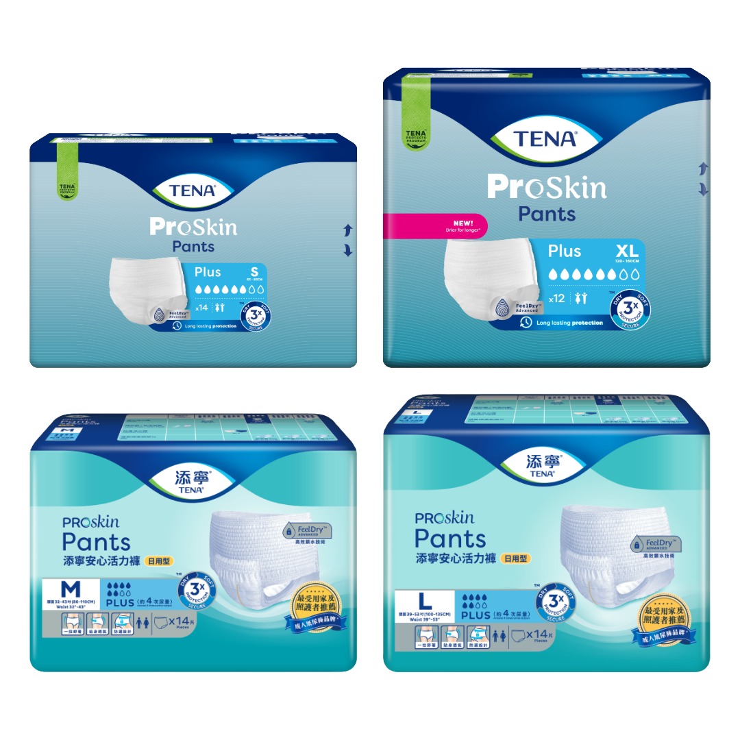 TENA添寧 安心活力褲 日用型