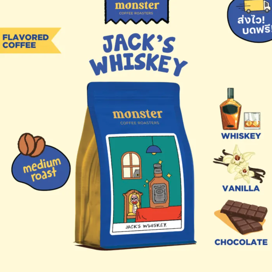 【預訂】泰國 Monster Coffee Roasters Whole Beans - JACK'S WHISKEY 200g