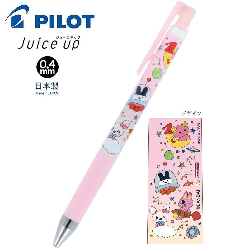 現貨｜TAMAGOTCHI 他媽哥池 日本製 Pilot Juice Up 0.4mm 黑色 啫喱筆 (S4660277)