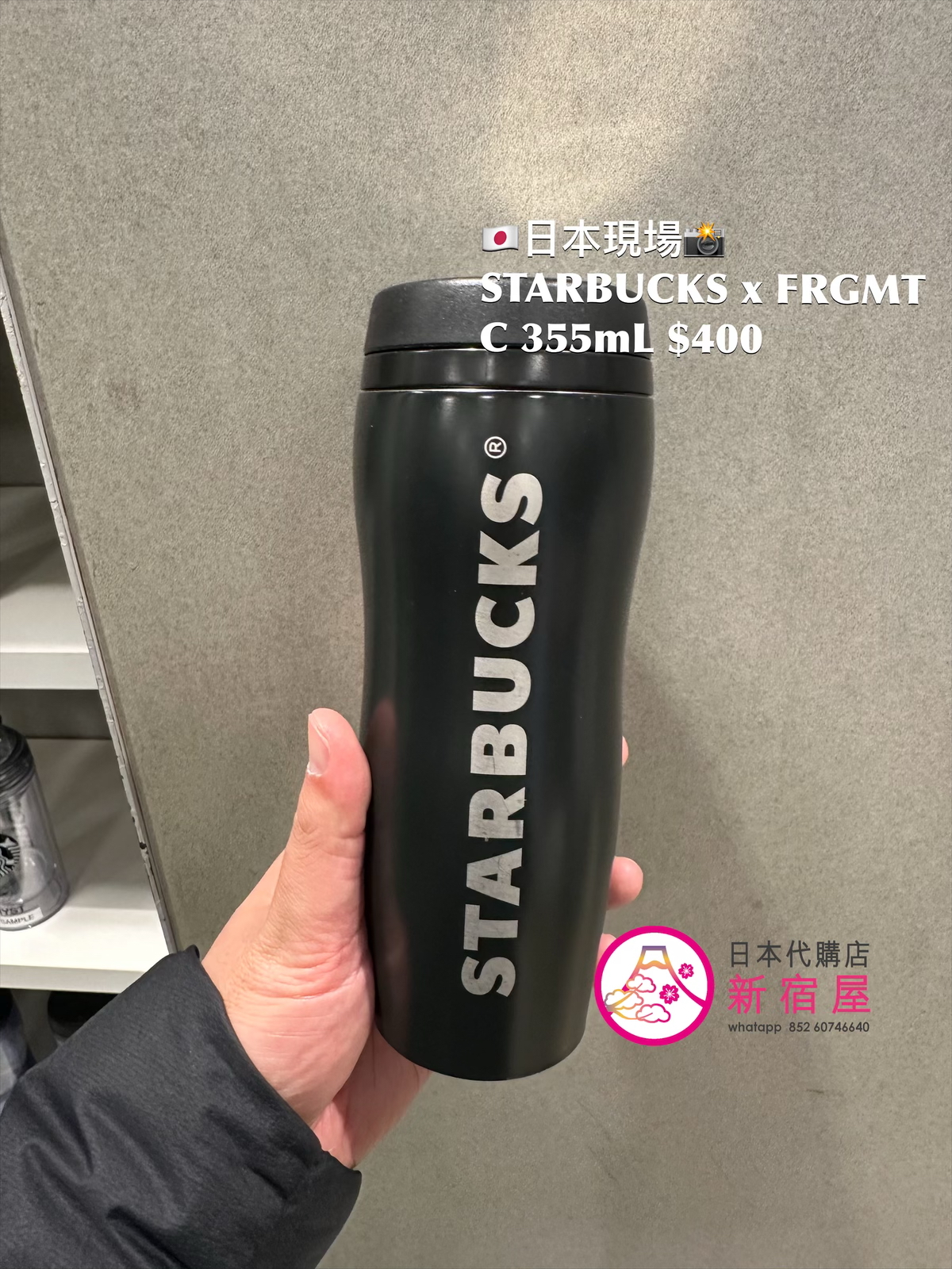 STARBUCKS JAPAN FRGMT MYST