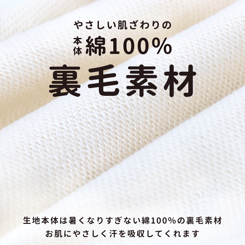 🆕【⭐訂購⭐】🇯🇵 日本直送 🌀#麵包超人 刺繡衛衣［2款選］🌀[PLBA-0007] [260222]