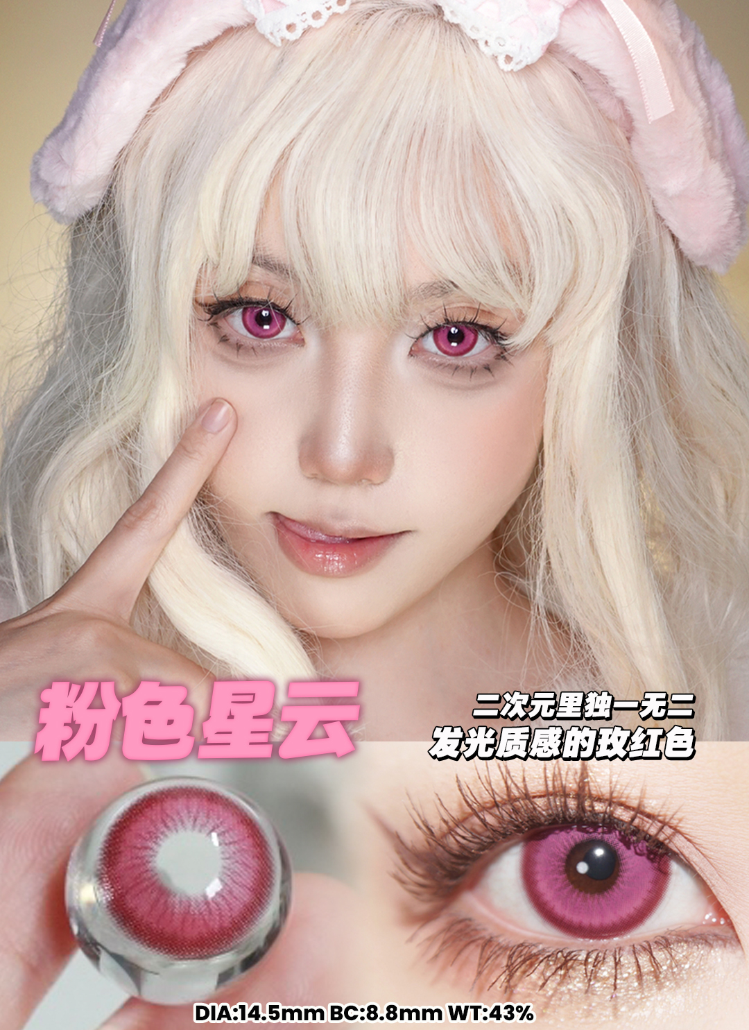 Doya 日拋 粉色星雲/黃金星球/太空銀灰/星際藍紫