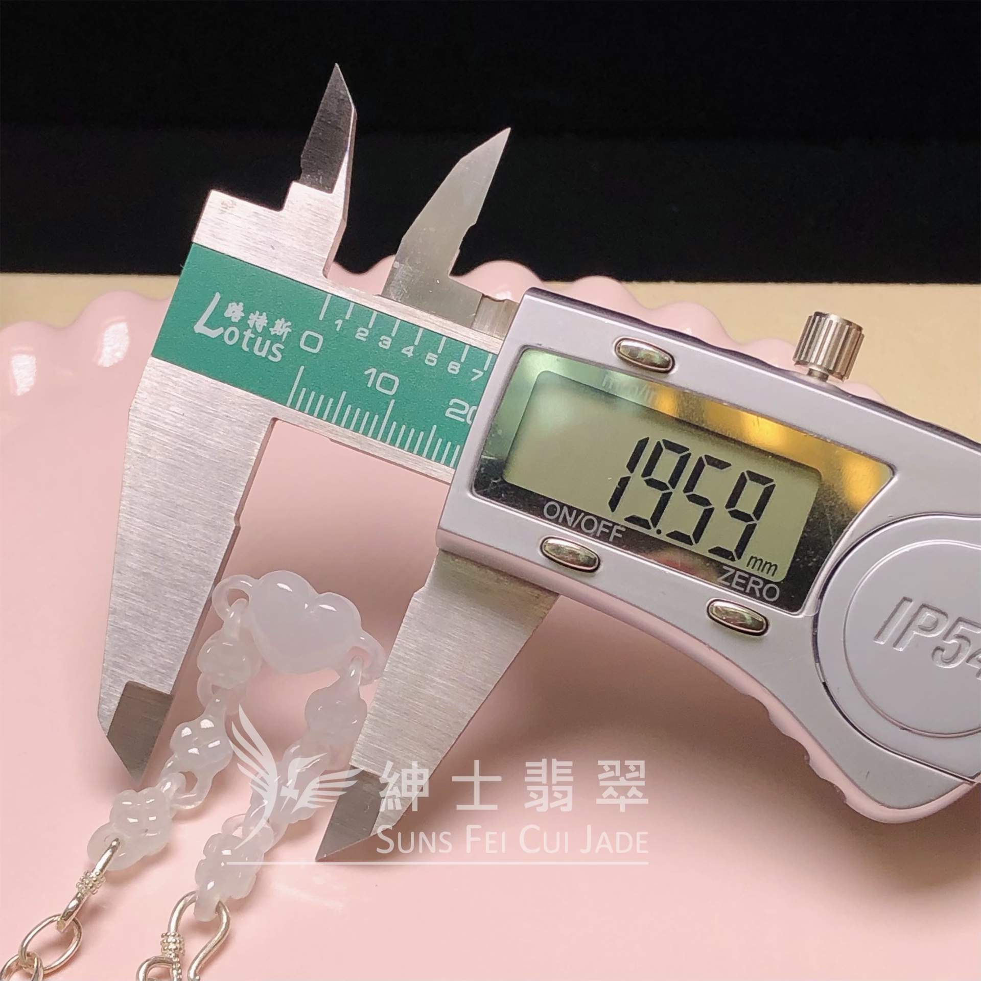 CA00682 心心玉連銀手鏈