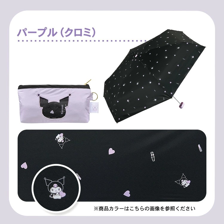 [訂購] [日本直送] Sanrio × Wpc. 限定日傘✨ | ☀️ 遮光率100% | ☀️ UV Cut 100% | ☀️ UPF50+ | 🌧️ 晴雨兩用 {TF2604024}