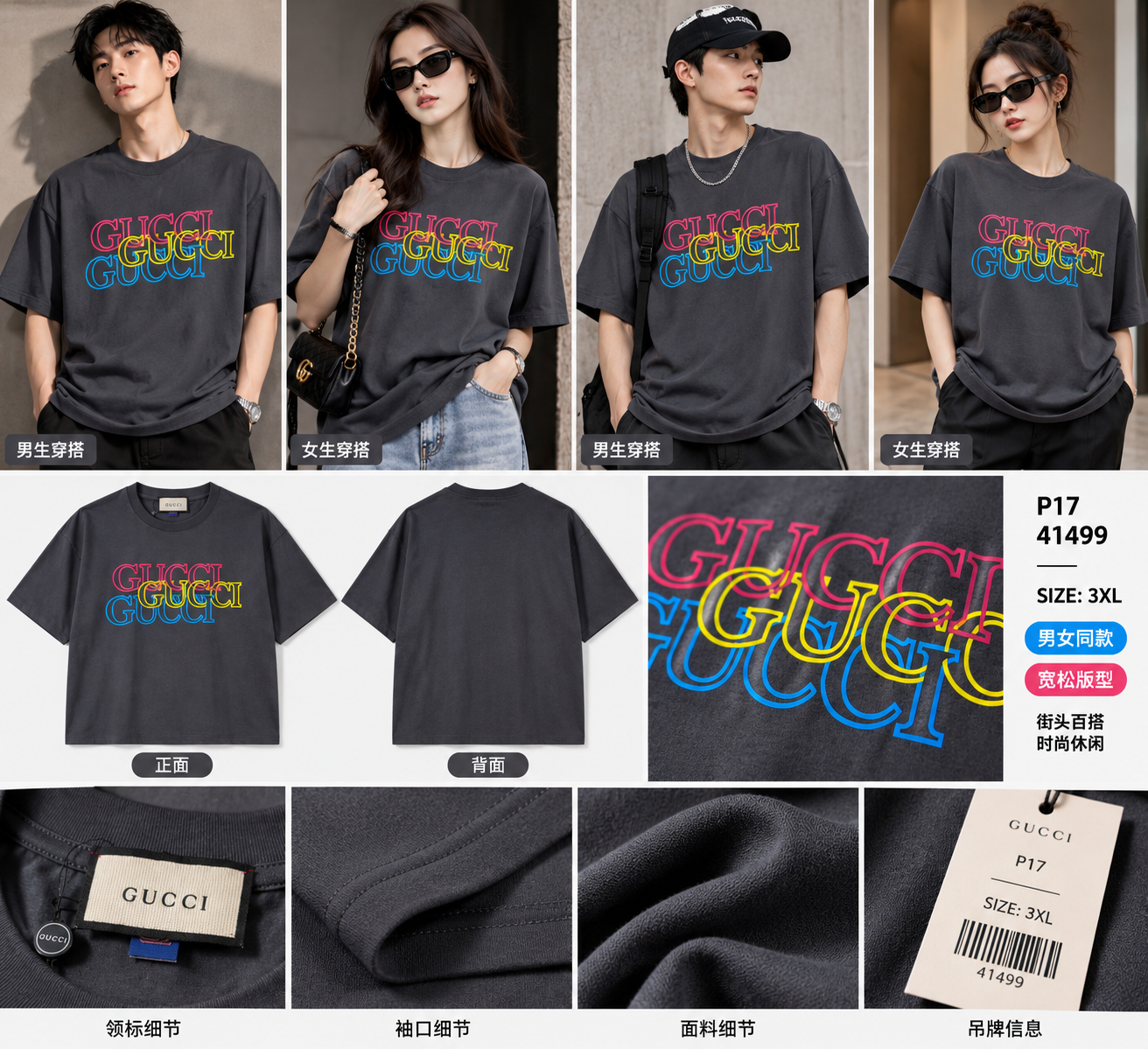 3XL 断码（独家）顶级冰丝。