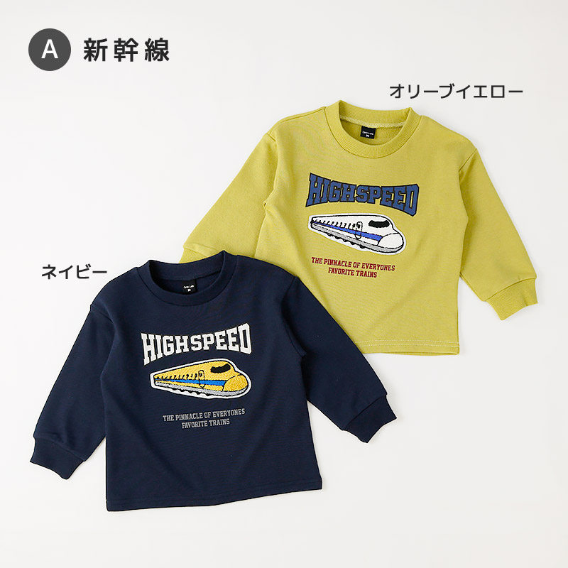 🆕【⭐訂購⭐】🇯🇵日本直送 🌀 日本品牌 #新幹線 #食物  #恐龍 刺繡/印花衛衣［6款選］🌀  [PLJA-0070] [261109]