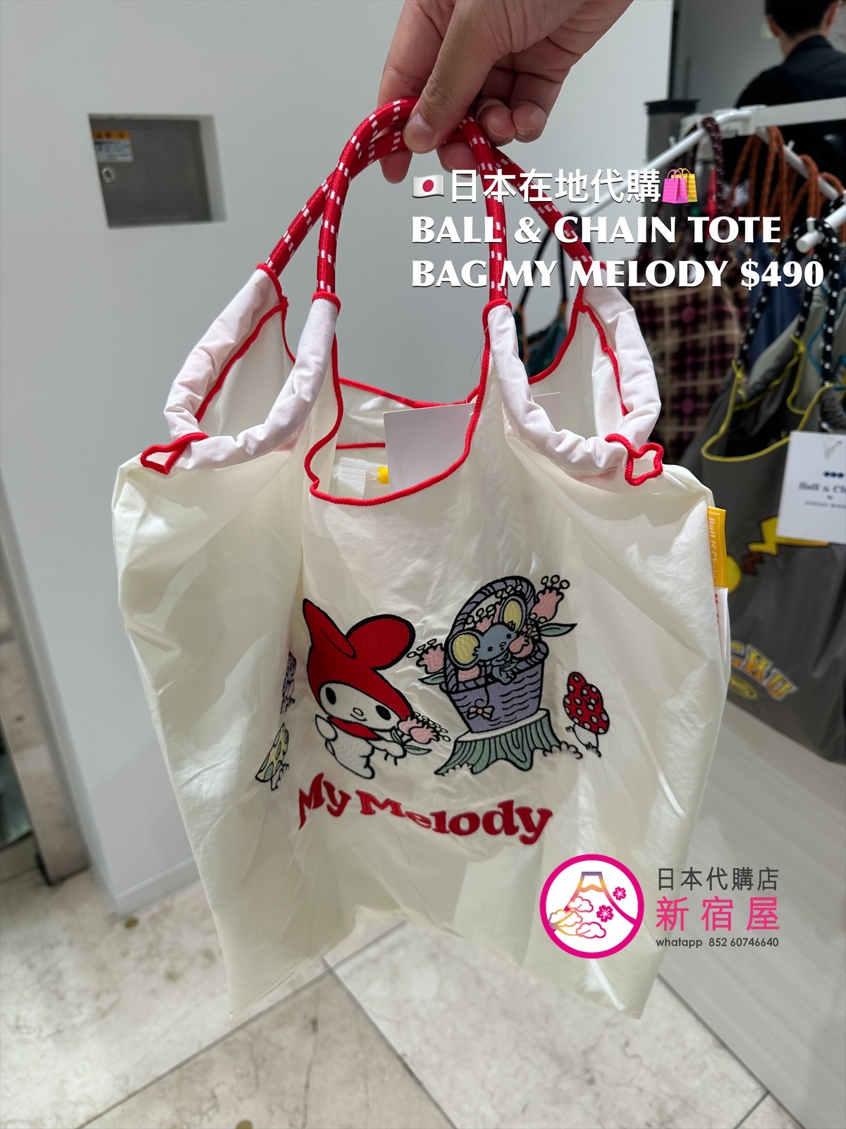 BALL & CHAIN TOTE BAG MY MELODY