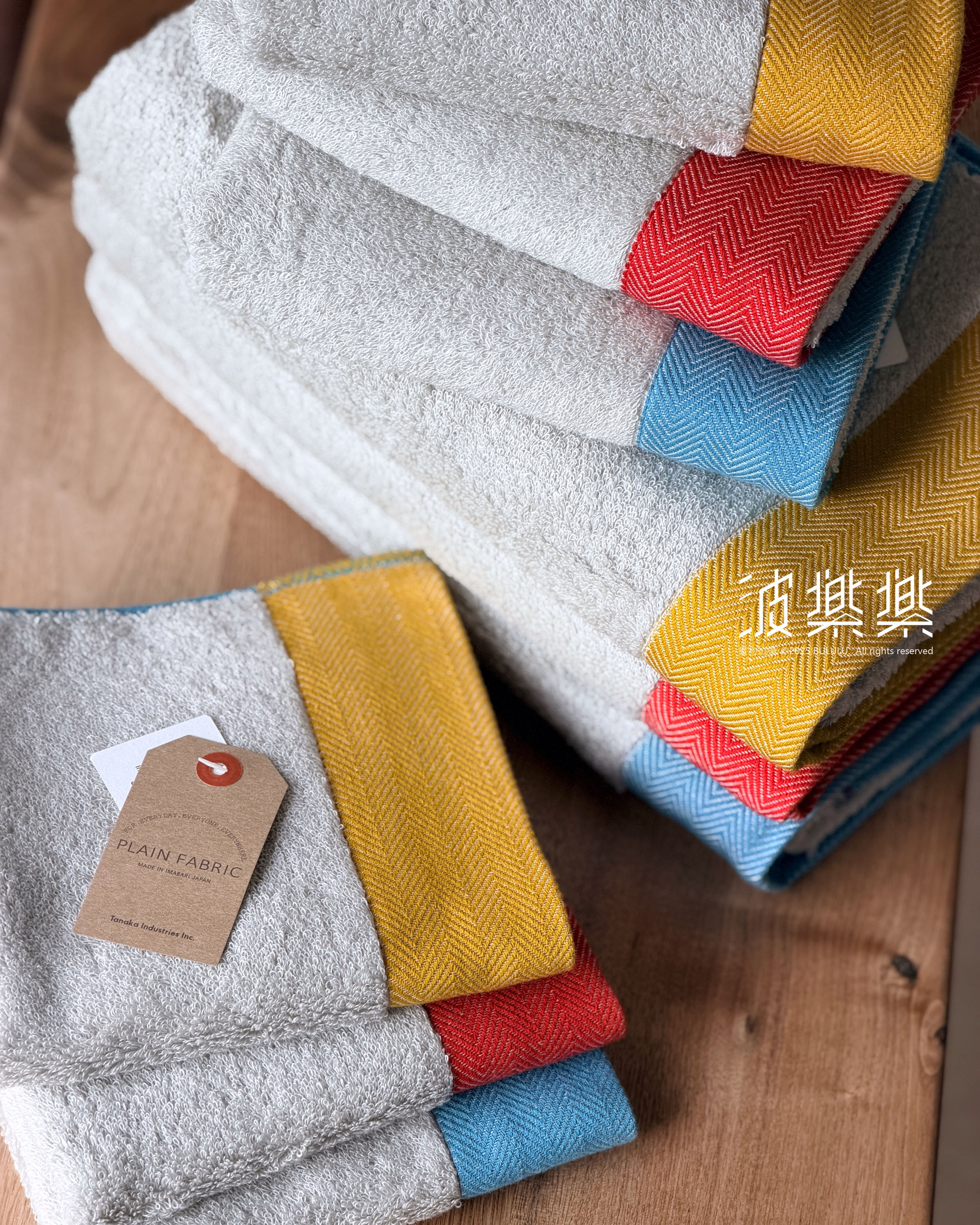 PLAIN FABRIC -Hem Colour- 今治毛巾