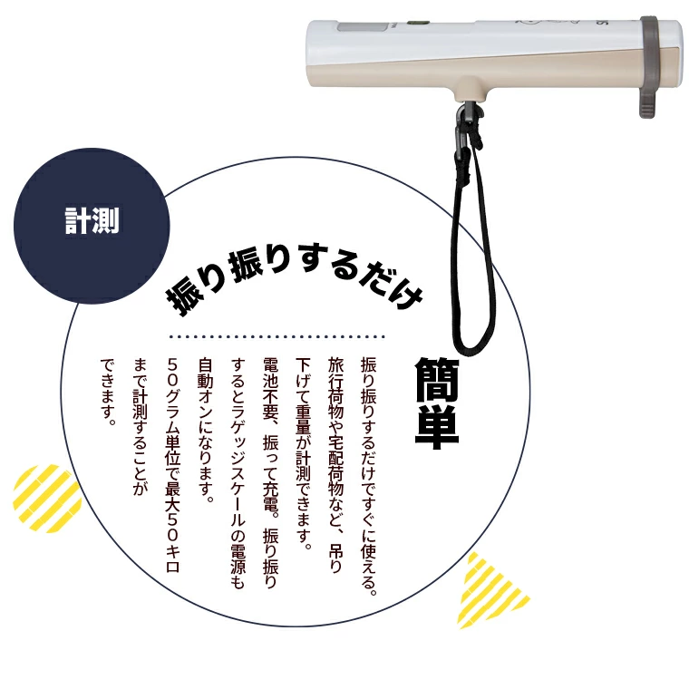 日本直送 Snoopy 手動充電行李秤｜旅行必備神器 