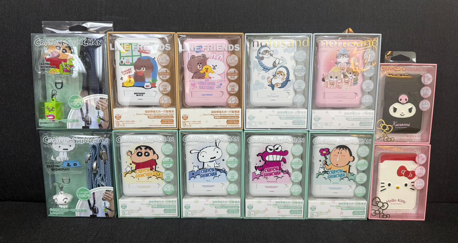 Garmma磁吸附線五合一行動電源