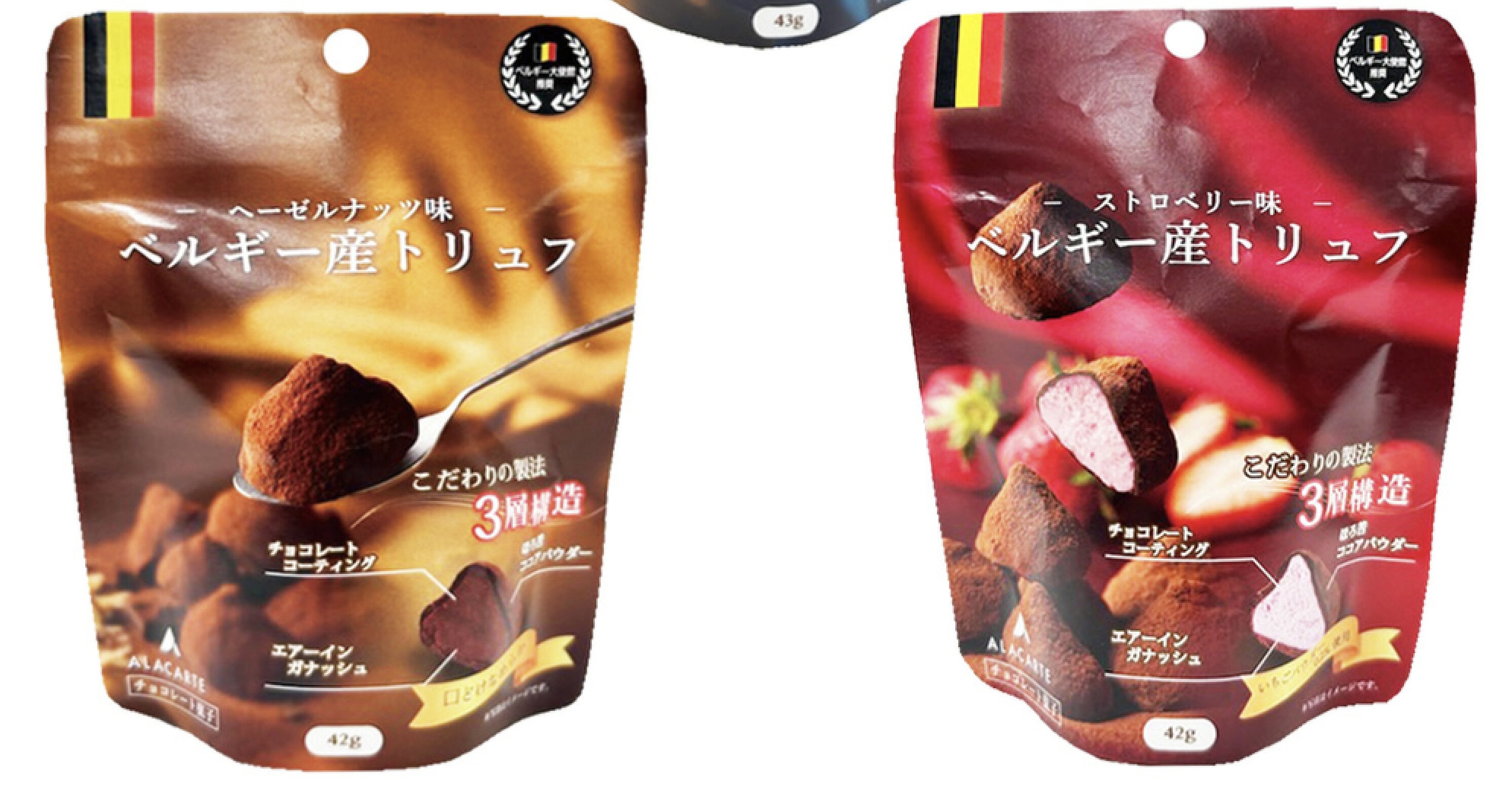 日本直送 比利時松露朱古力 原味/草苺味