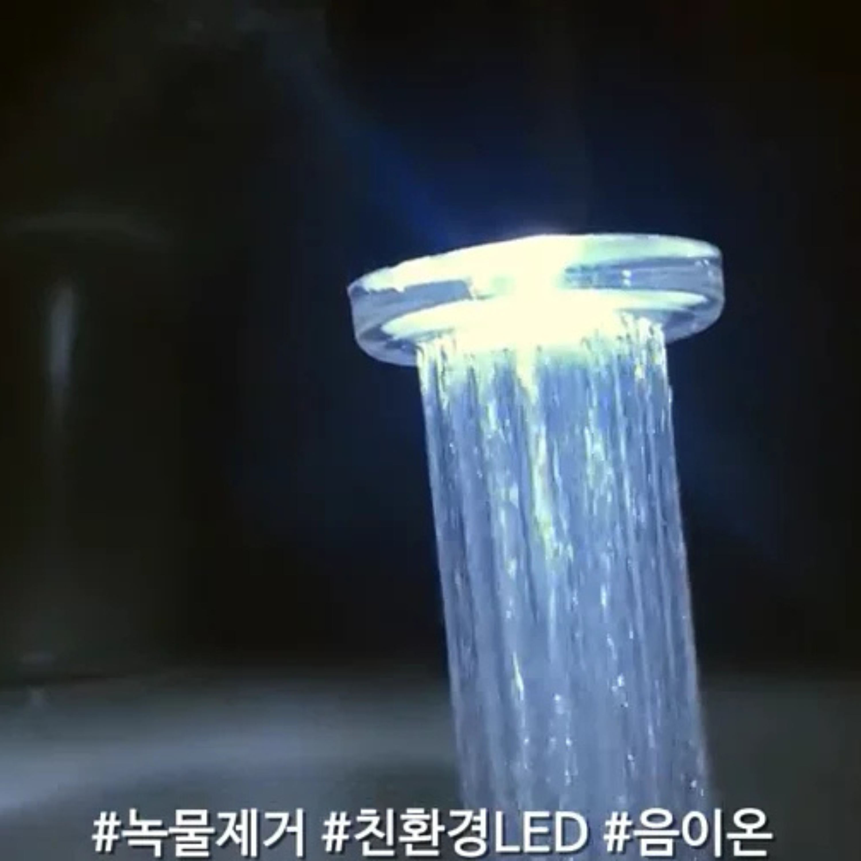 韓國LED水龍頭濾水器 | 付款後3-5個工作天發貨