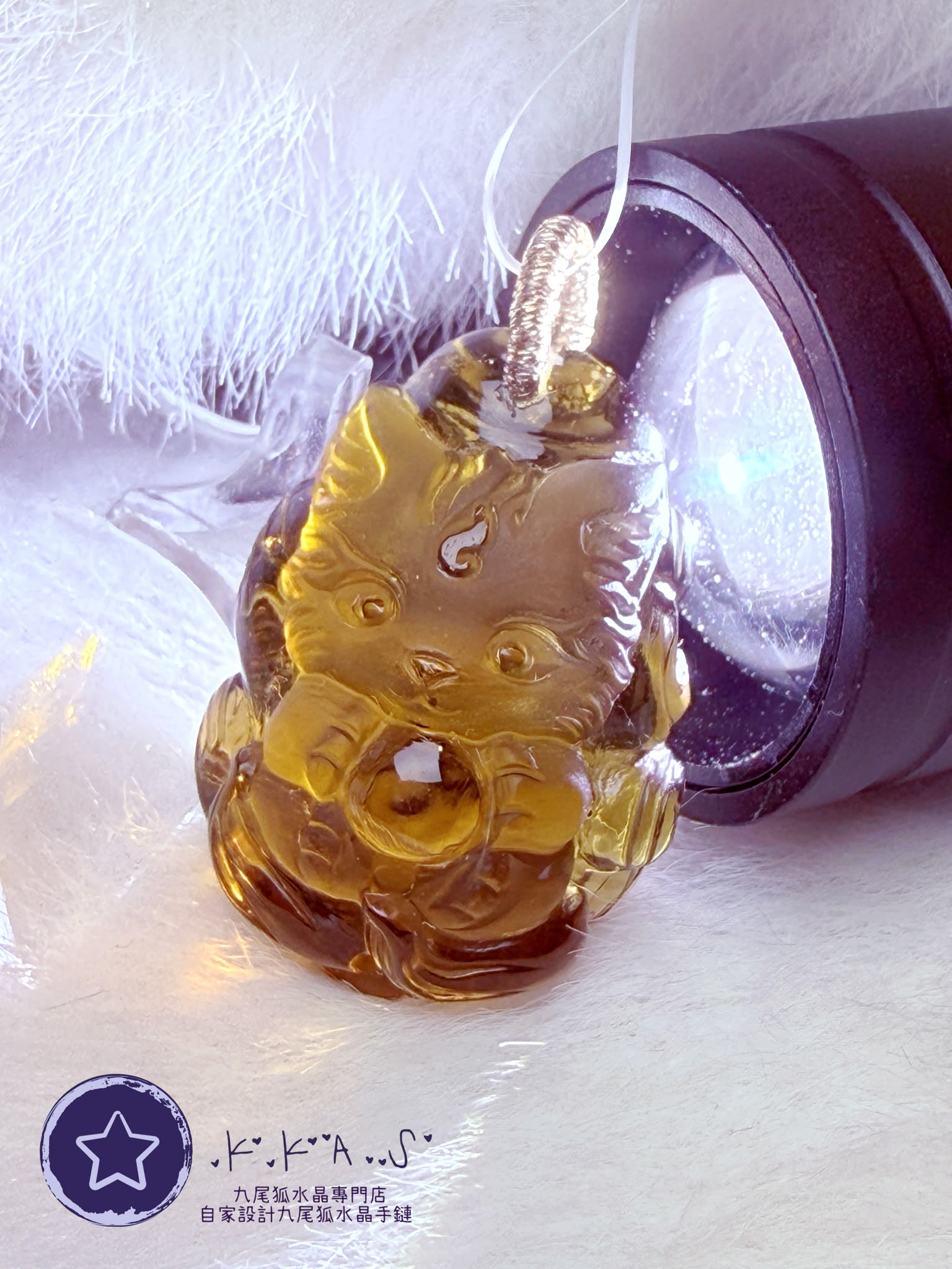 K00344 老礦黃水晶 水晶球狐 - 吊墜/手牌兩用款